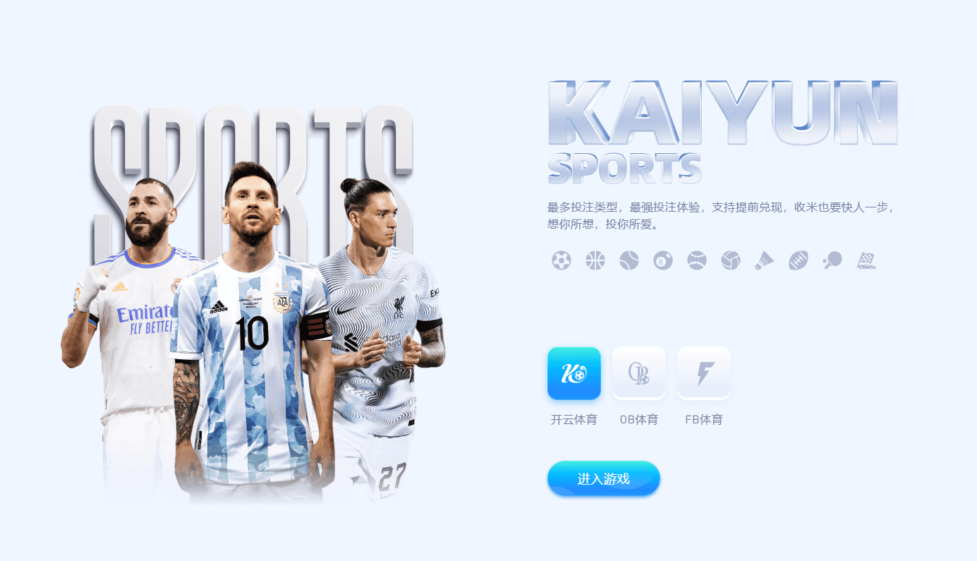 开云·体育(kaiyun)官方网站_KAIYUNAPP